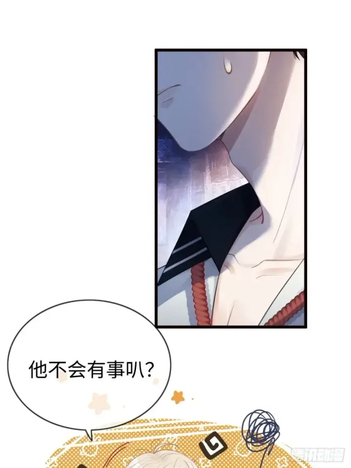 漫画《快穿：上瘾关系》01 我这种变态什么都做得出来第13张图