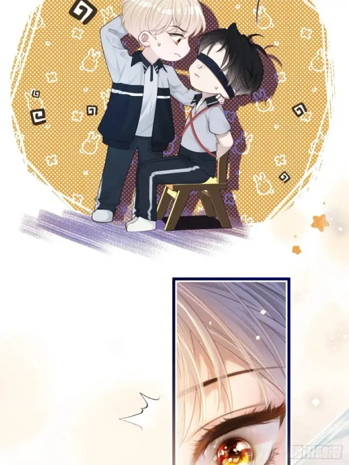 漫画《快穿：上瘾关系》01 我这种变态什么都做得出来第14张图