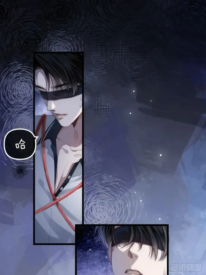 漫画《快穿：上瘾关系》01 我这种变态什么都做得出来第2张图