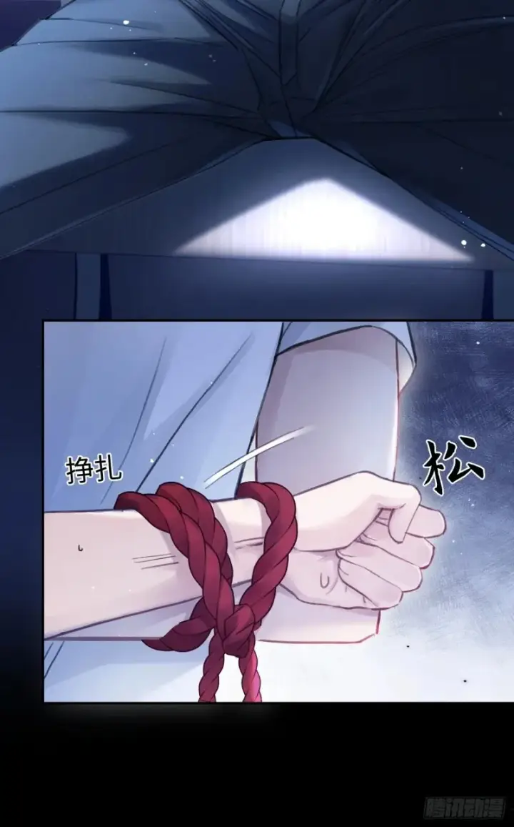 漫画《快穿：上瘾关系》01 我这种变态什么都做得出来第34张图