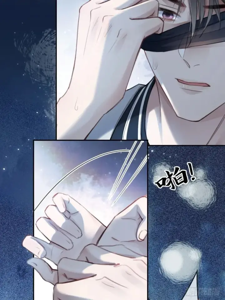 漫画《快穿：上瘾关系》01 我这种变态什么都做得出来第39张图