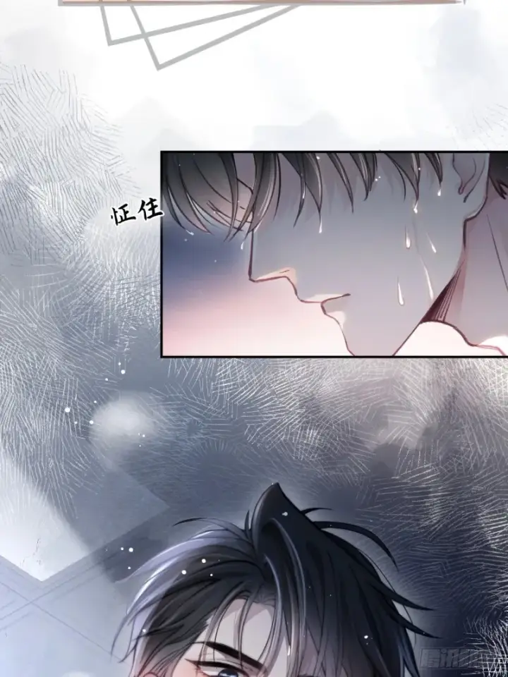 漫画《快穿：上瘾关系》01 我这种变态什么都做得出来第47张图