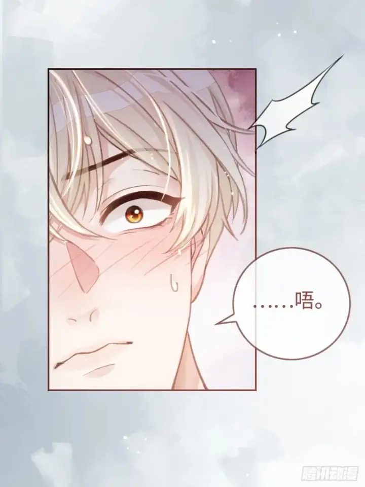 漫画《快穿：上瘾关系》01 我这种变态什么都做得出来第50张图