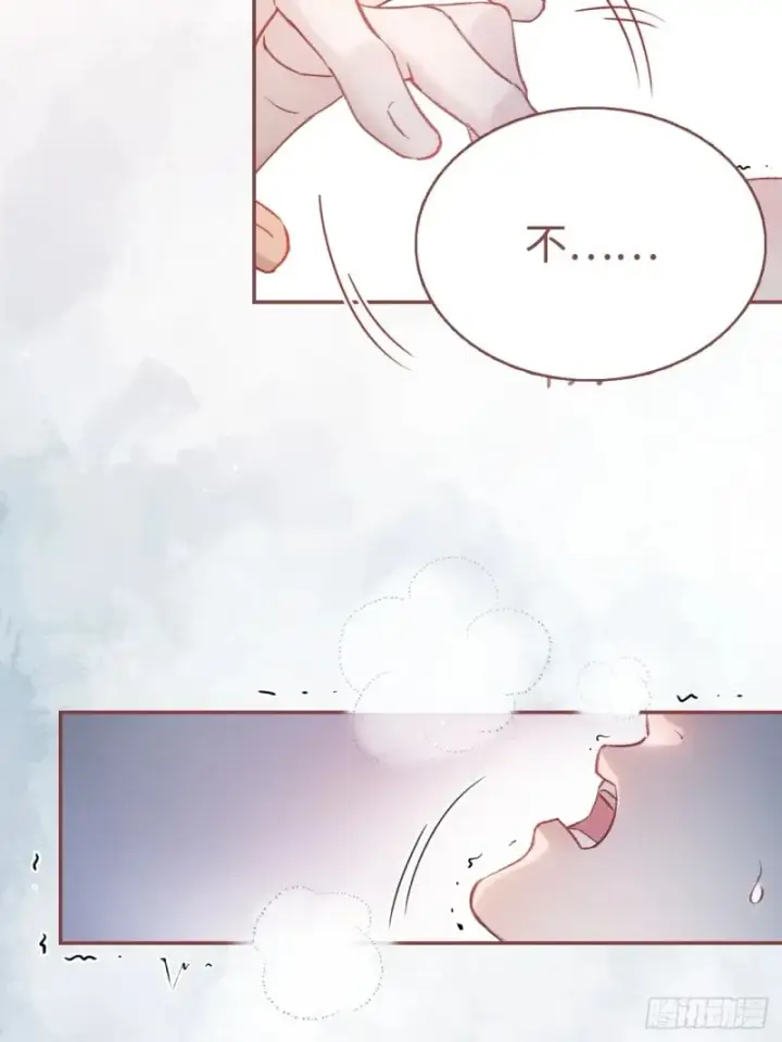 漫画《快穿：上瘾关系》01 我这种变态什么都做得出来第52张图