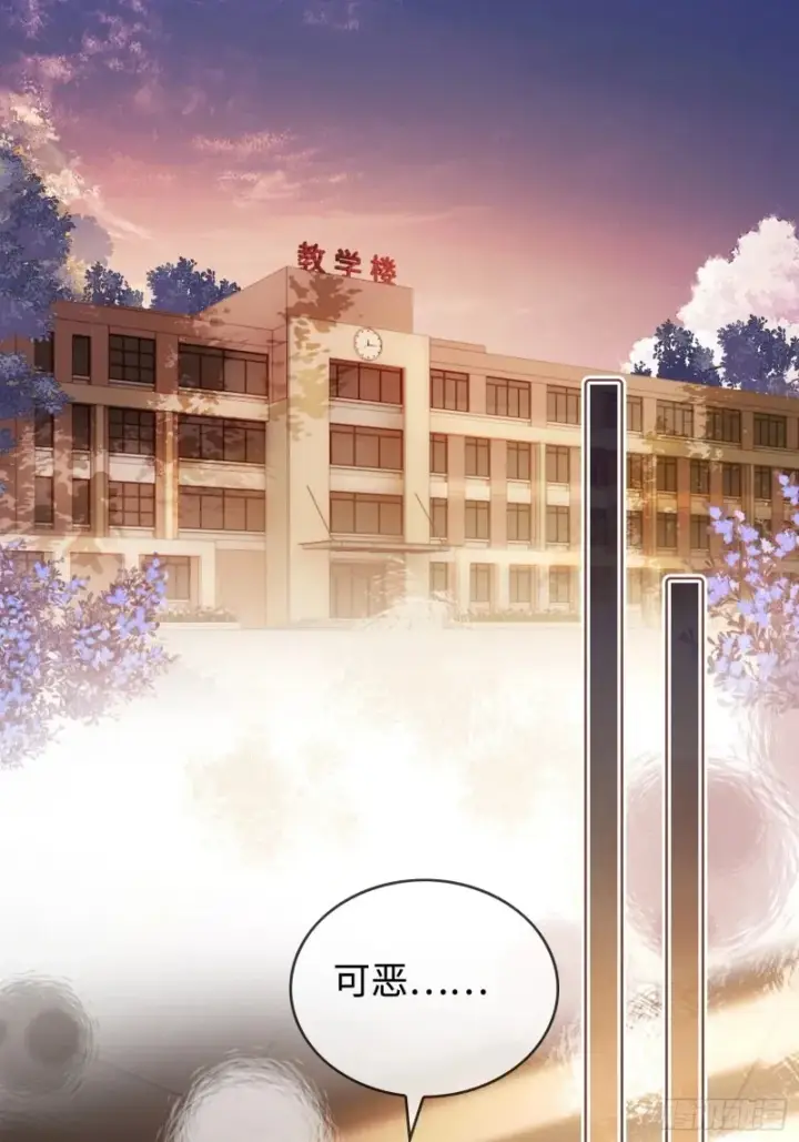 漫画《快穿：上瘾关系》01 我这种变态什么都做得出来第61张图