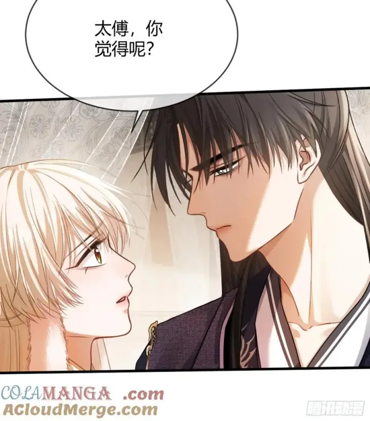 漫画《快穿：上瘾关系》36 另一种告白第11张图