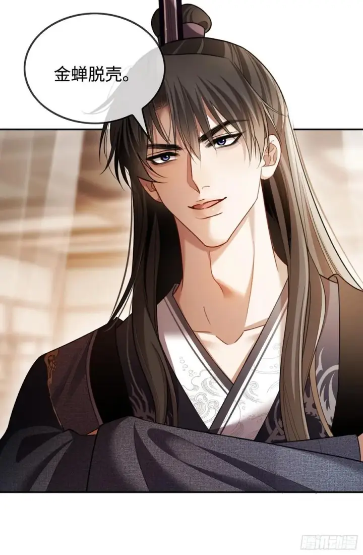漫画《快穿：上瘾关系》36 另一种告白第18张图