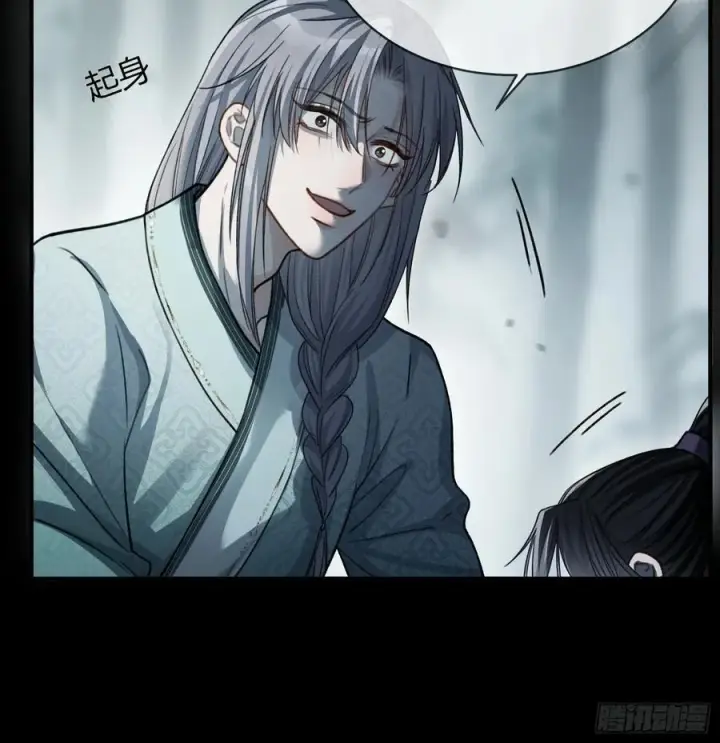 漫画《快穿：上瘾关系》37 你究竟是谁！第20张图