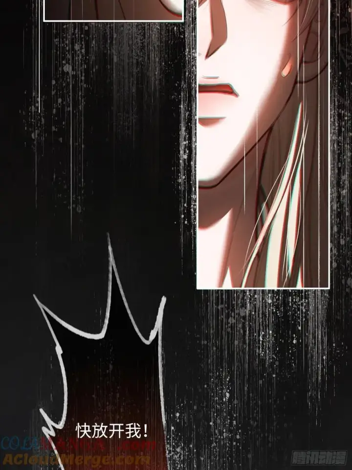 漫画《快穿：上瘾关系》37 你究竟是谁！第25张图