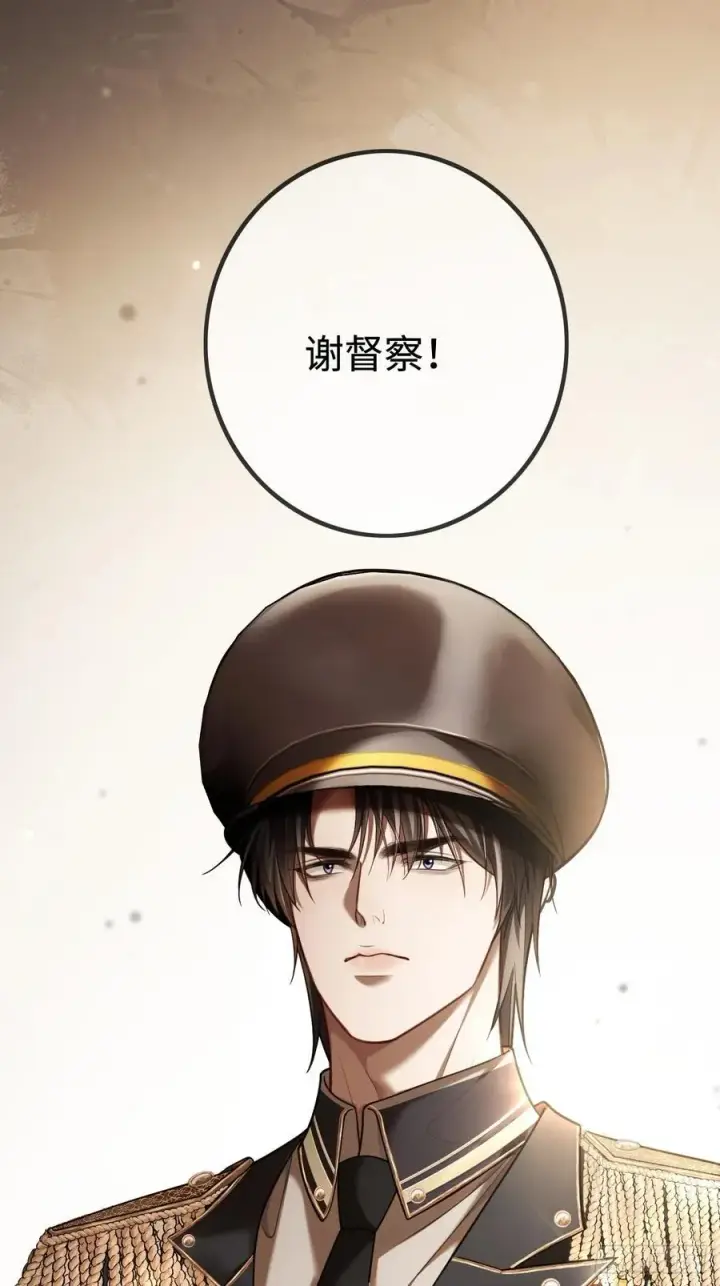 漫画《快穿：上瘾关系》38 新世界开启！与双子的纠葛第11张图