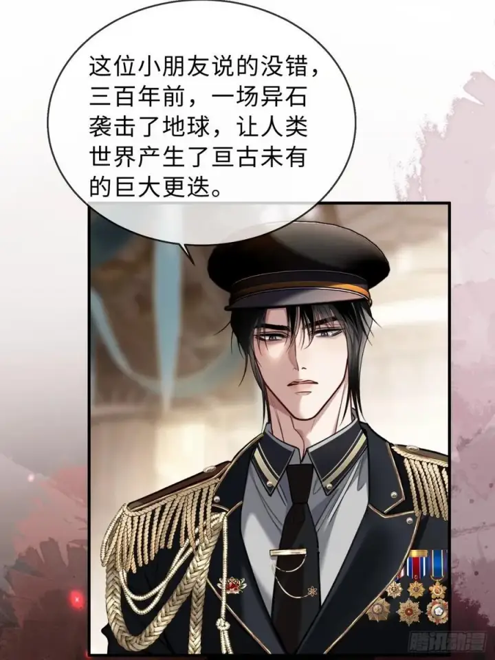 漫画《快穿：上瘾关系》38 新世界开启！与双子的纠葛第15张图