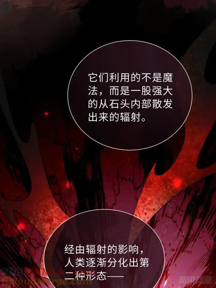 漫画《快穿：上瘾关系》38 新世界开启！与双子的纠葛第16张图