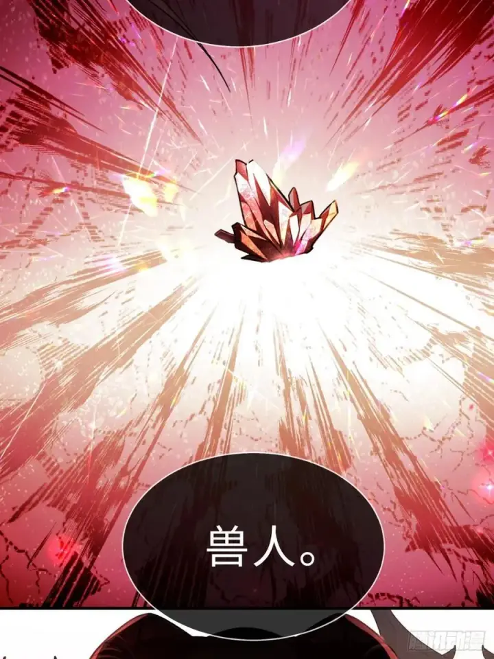 漫画《快穿：上瘾关系》38 新世界开启！与双子的纠葛第17张图