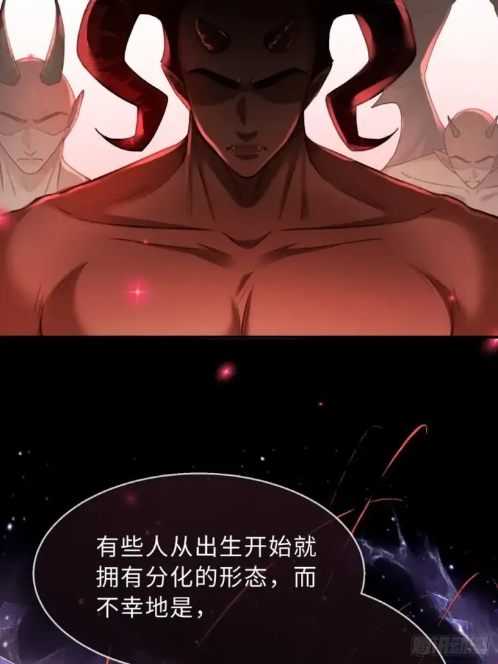 漫画《快穿：上瘾关系》38 新世界开启！与双子的纠葛第18张图
