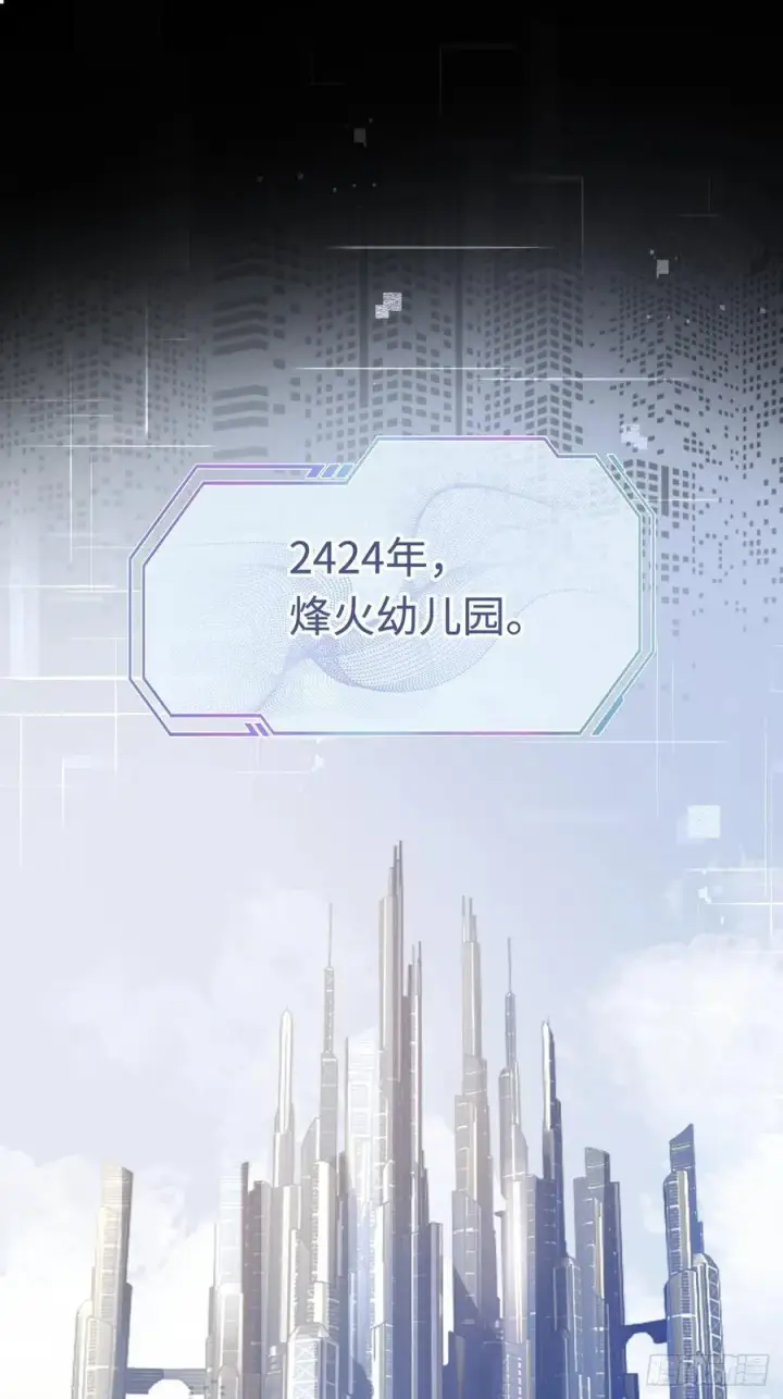漫画《快穿：上瘾关系》38 新世界开启！与双子的纠葛第2张图
