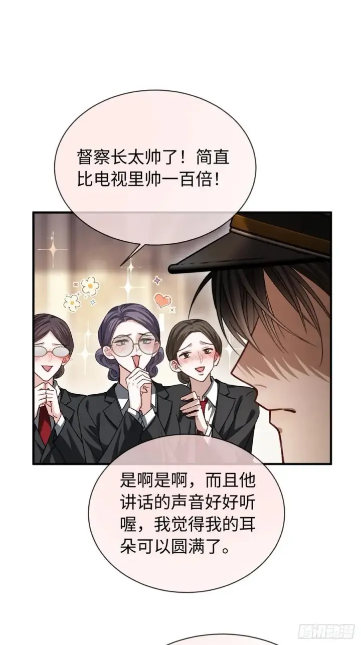 漫画《快穿：上瘾关系》38 新世界开启！与双子的纠葛第20张图