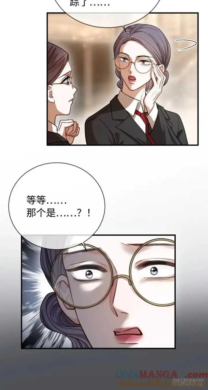 漫画《快穿：上瘾关系》38 新世界开启！与双子的纠葛第22张图