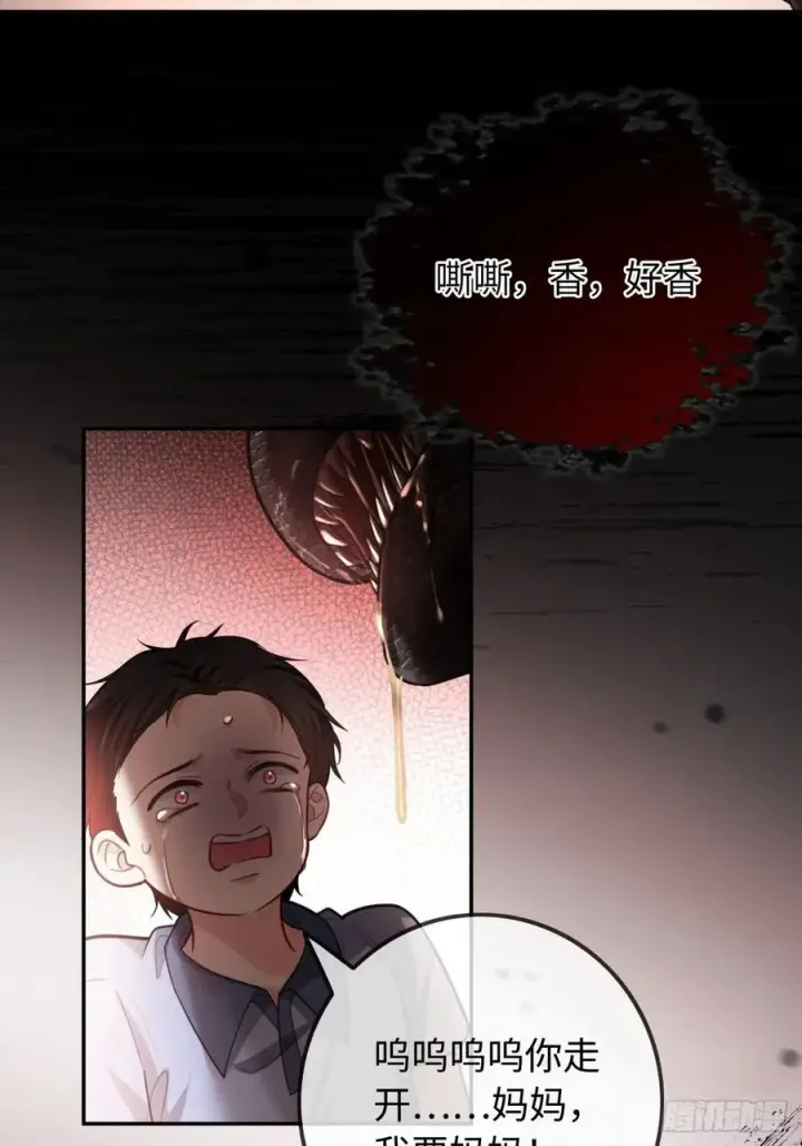 漫画《快穿：上瘾关系》38 新世界开启！与双子的纠葛第24张图