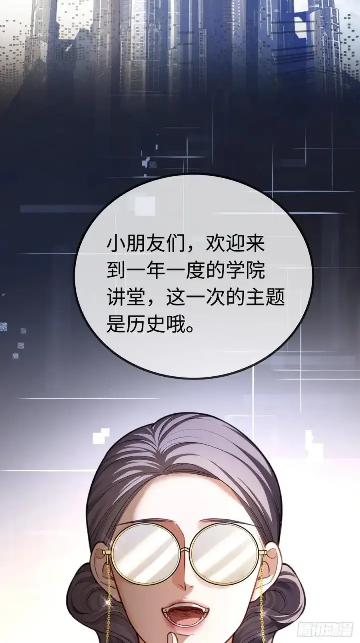 漫画《快穿：上瘾关系》38 新世界开启！与双子的纠葛第3张图