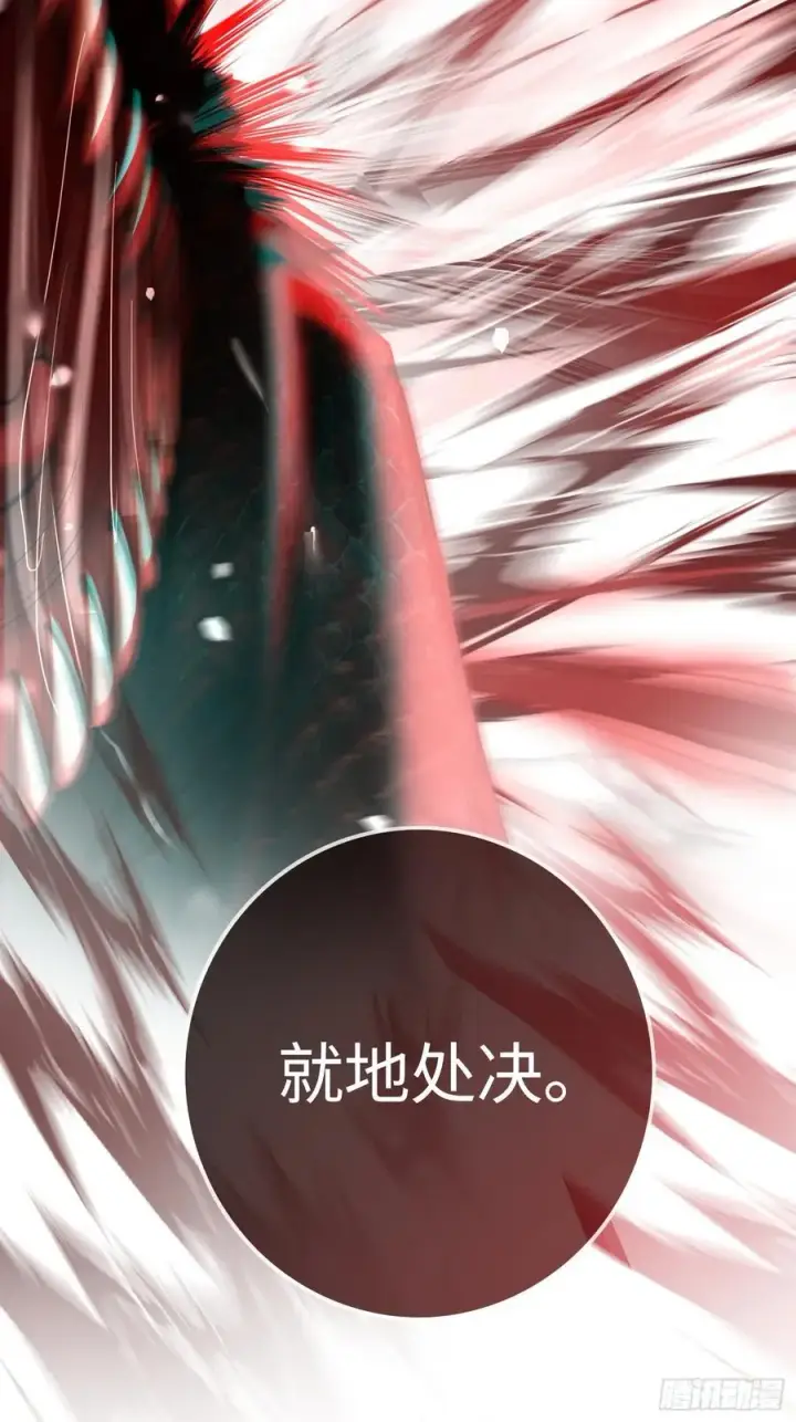漫画《快穿：上瘾关系》38 新世界开启！与双子的纠葛第30张图