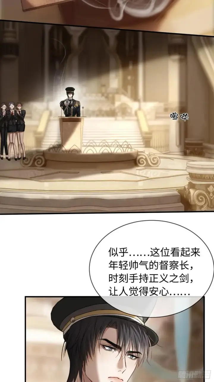 漫画《快穿：上瘾关系》38 新世界开启！与双子的纠葛第33张图