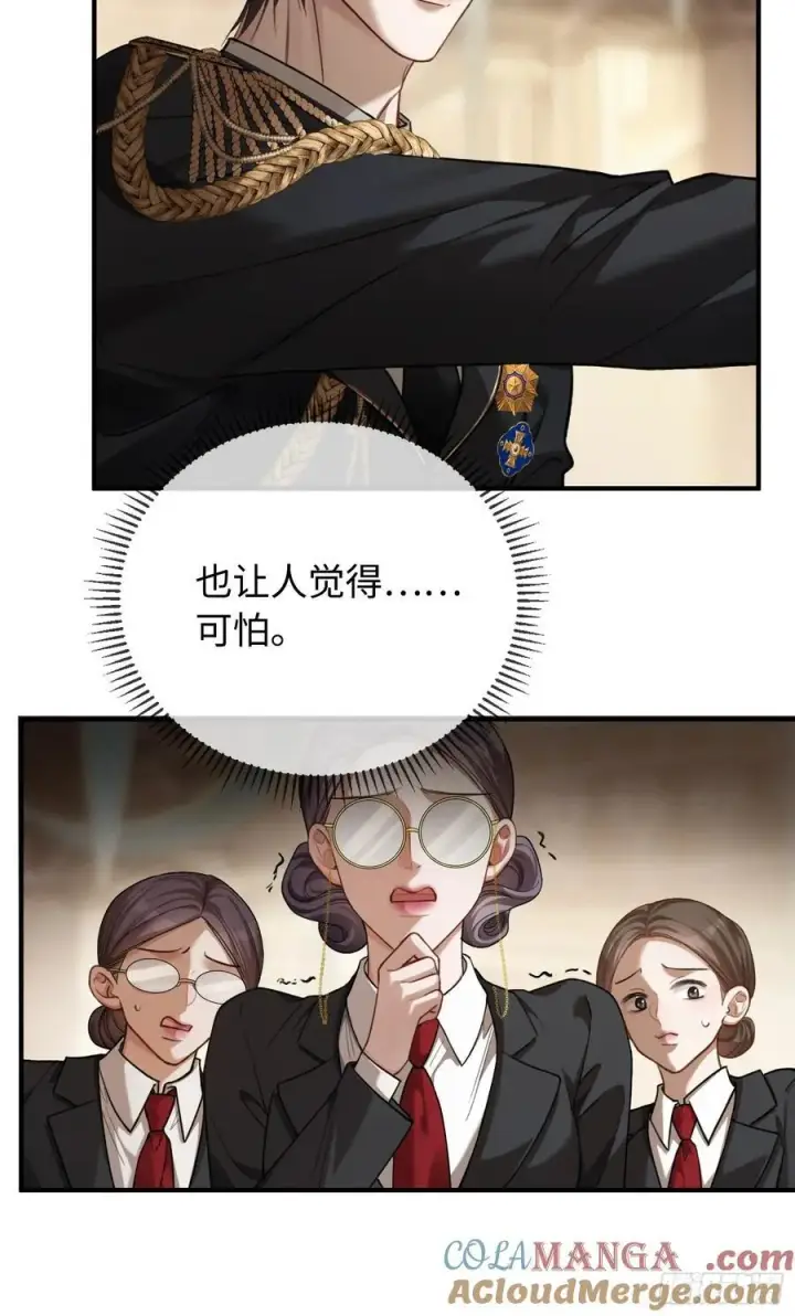 漫画《快穿：上瘾关系》38 新世界开启！与双子的纠葛第34张图