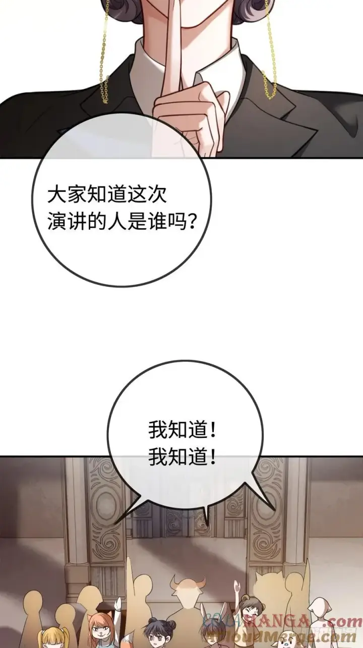 漫画《快穿：上瘾关系》38 新世界开启！与双子的纠葛第4张图