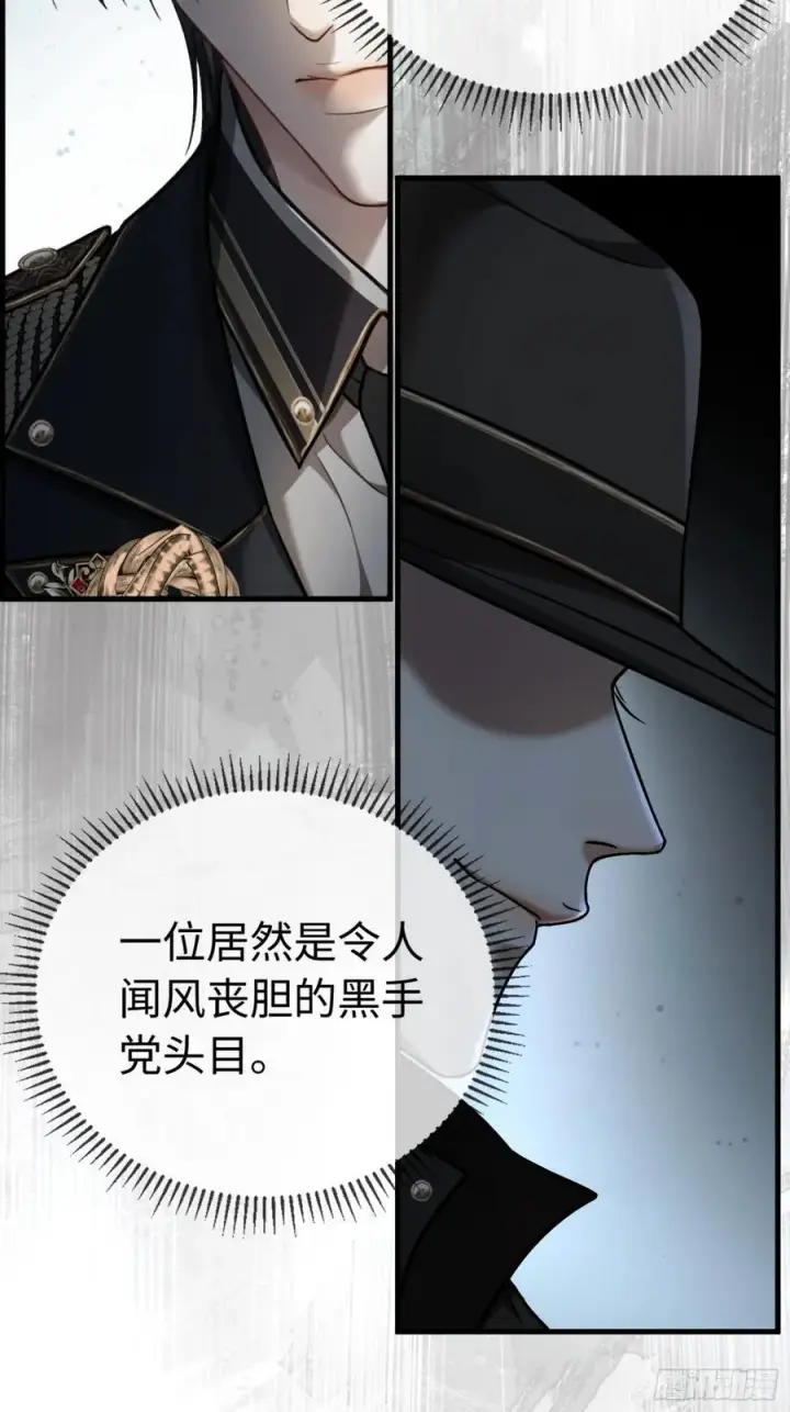 漫画《快穿：上瘾关系》38 新世界开启！与双子的纠葛第41张图