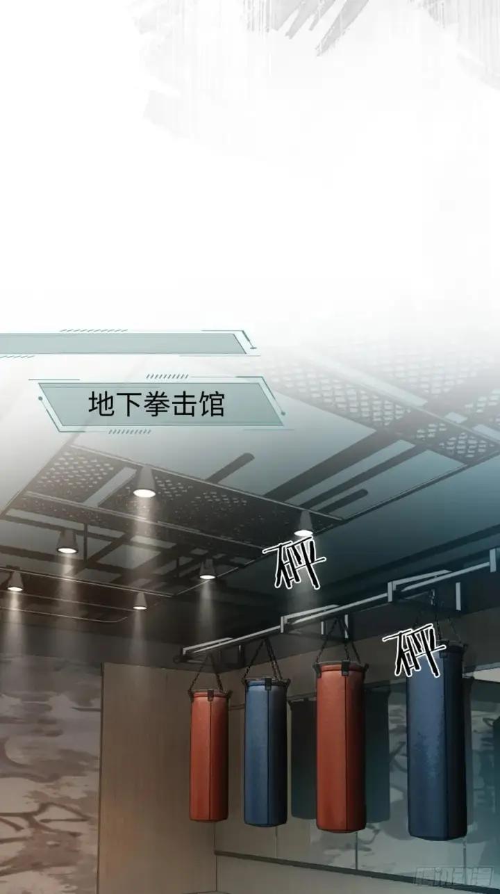 漫画《快穿：上瘾关系》38 新世界开启！与双子的纠葛第42张图