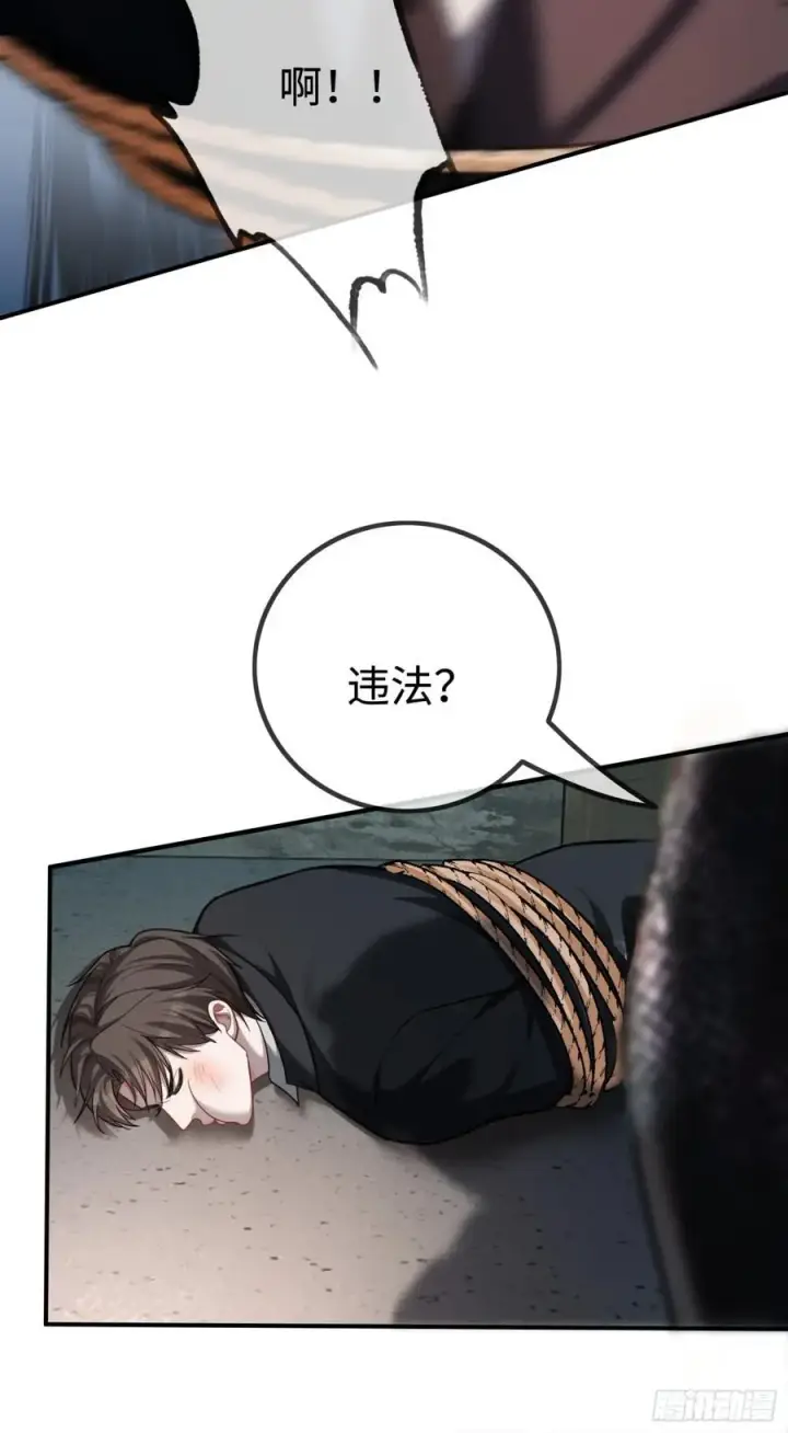 漫画《快穿：上瘾关系》38 新世界开启！与双子的纠葛第47张图