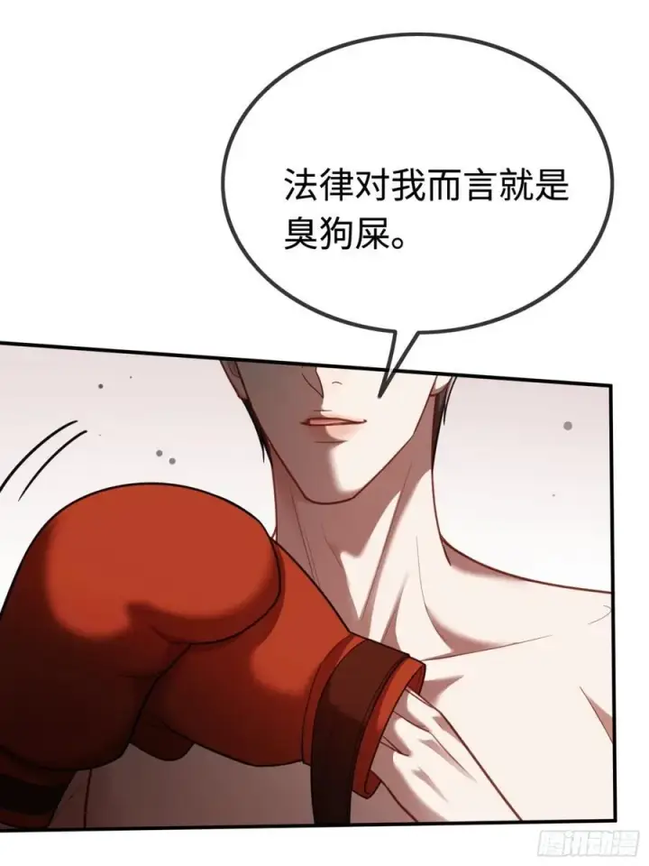 漫画《快穿：上瘾关系》38 新世界开启！与双子的纠葛第48张图