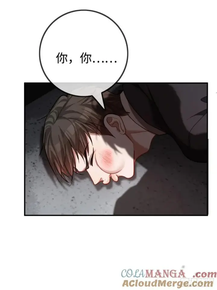 漫画《快穿：上瘾关系》38 新世界开启！与双子的纠葛第49张图