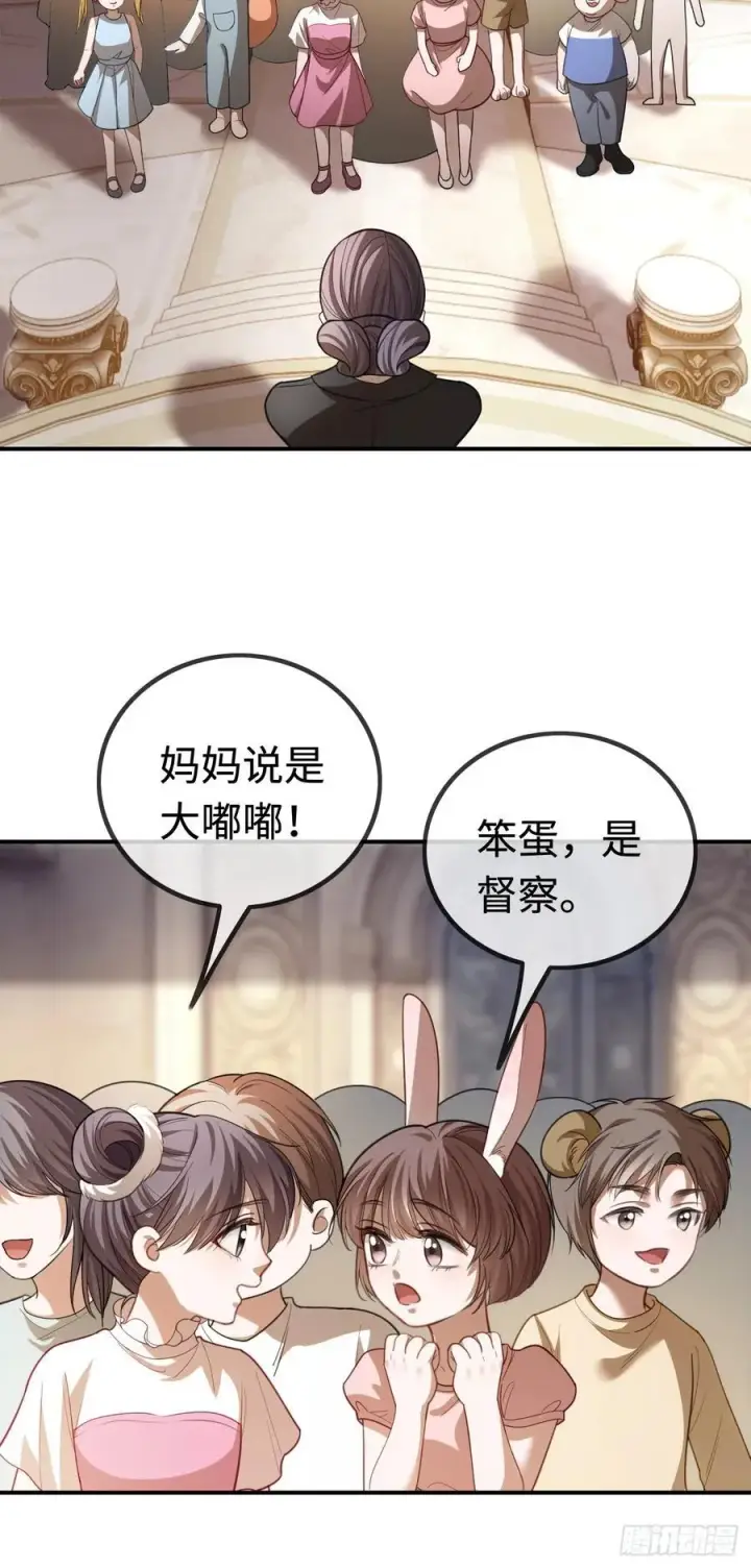 漫画《快穿：上瘾关系》38 新世界开启！与双子的纠葛第5张图