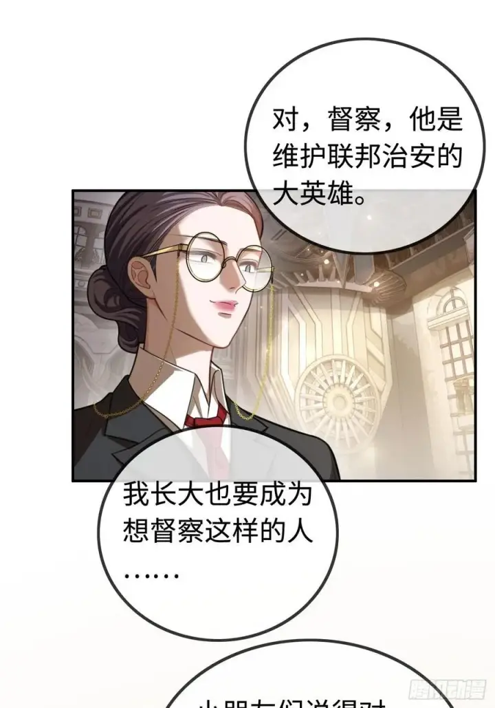 漫画《快穿：上瘾关系》38 新世界开启！与双子的纠葛第6张图