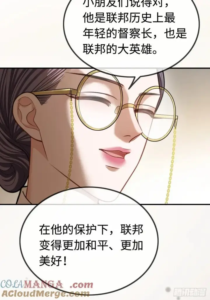 漫画《快穿：上瘾关系》38 新世界开启！与双子的纠葛第7张图