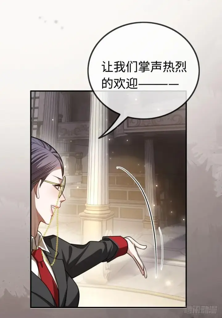 漫画《快穿：上瘾关系》38 新世界开启！与双子的纠葛第8张图
