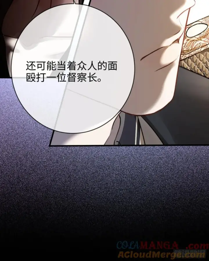漫画《快穿：上瘾关系》39 兔兔成了拍卖品？！第49张图