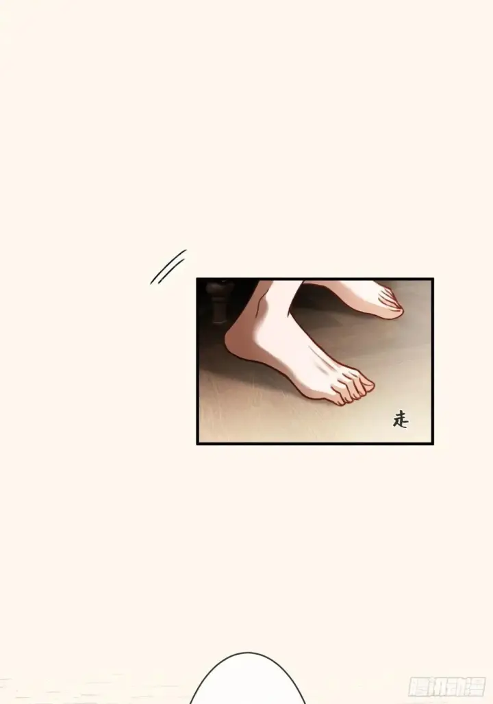 漫画《快穿：上瘾关系》42 黄雀在后第15张图