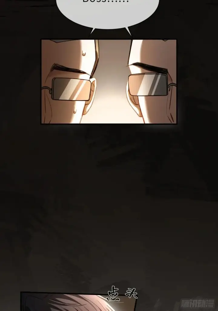 漫画《快穿：上瘾关系》42 黄雀在后第17张图