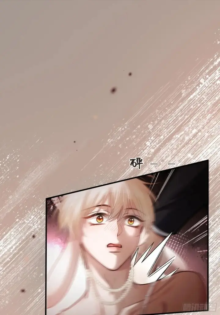 漫画《快穿：上瘾关系》42 黄雀在后第20张图