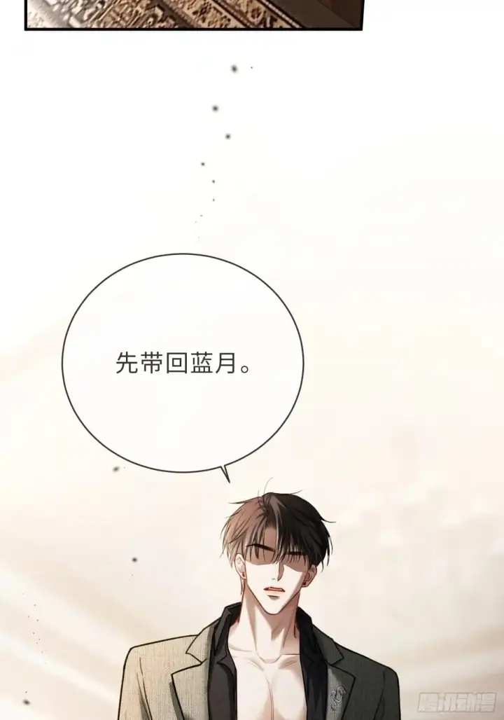 漫画《快穿：上瘾关系》42 黄雀在后第22张图