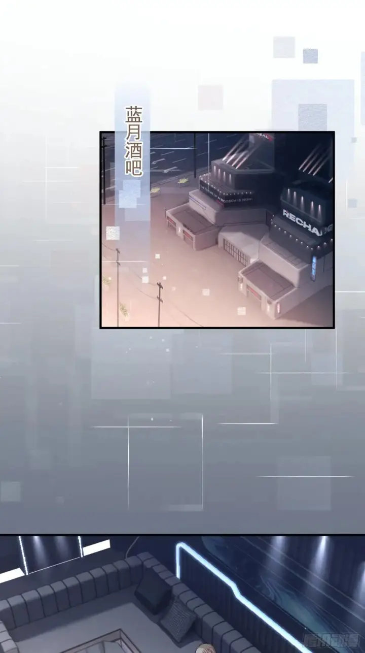 漫画《快穿：上瘾关系》42 黄雀在后第24张图