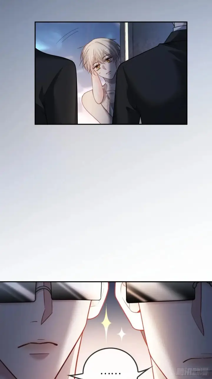 漫画《快穿：上瘾关系》42 黄雀在后第30张图