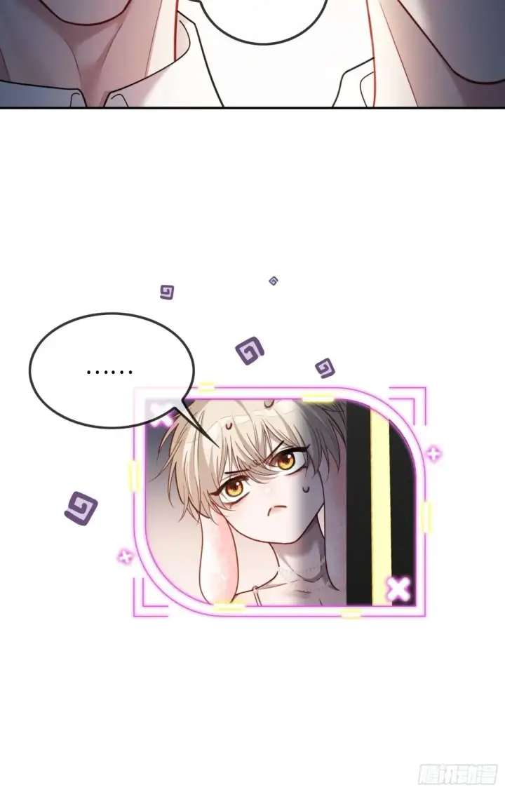 漫画《快穿：上瘾关系》42 黄雀在后第31张图