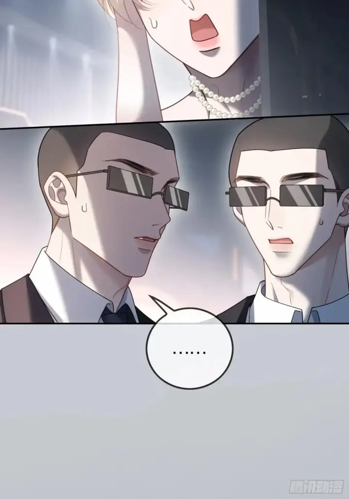 漫画《快穿：上瘾关系》42 黄雀在后第34张图