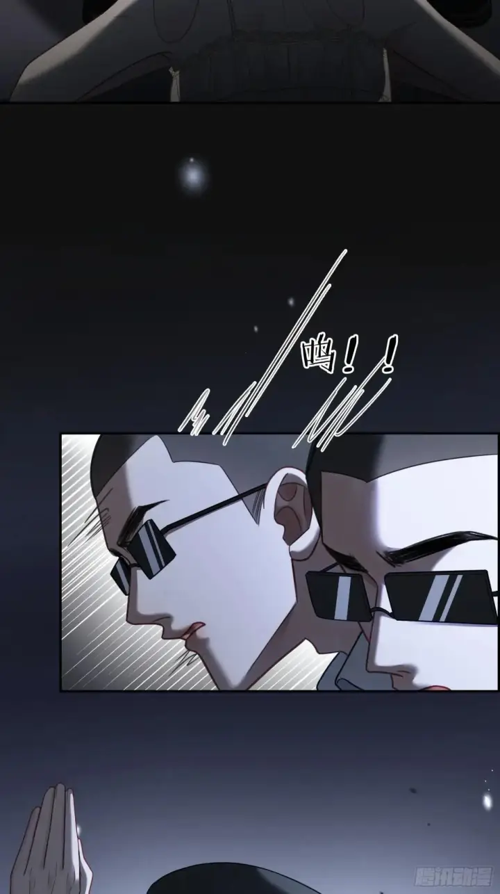 漫画《快穿：上瘾关系》42 黄雀在后第40张图