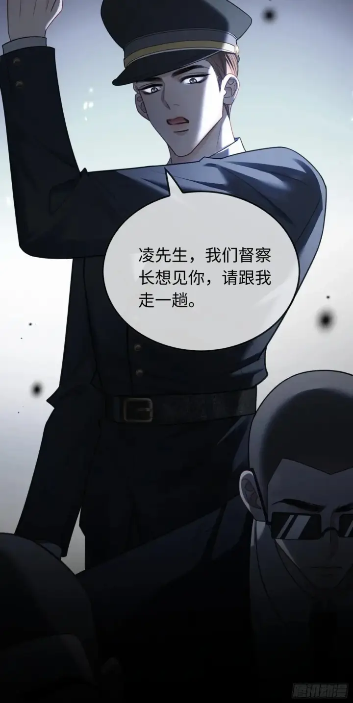 漫画《快穿：上瘾关系》42 黄雀在后第41张图