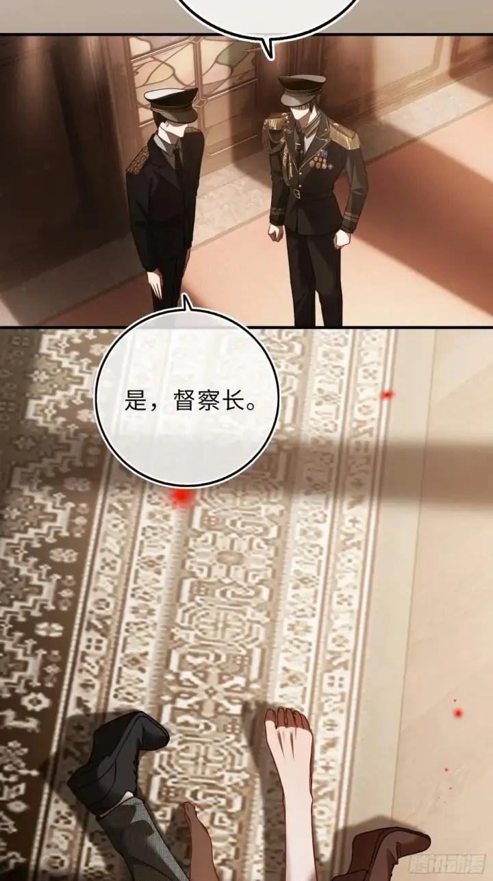 漫画《快穿：上瘾关系》42 黄雀在后第5张图