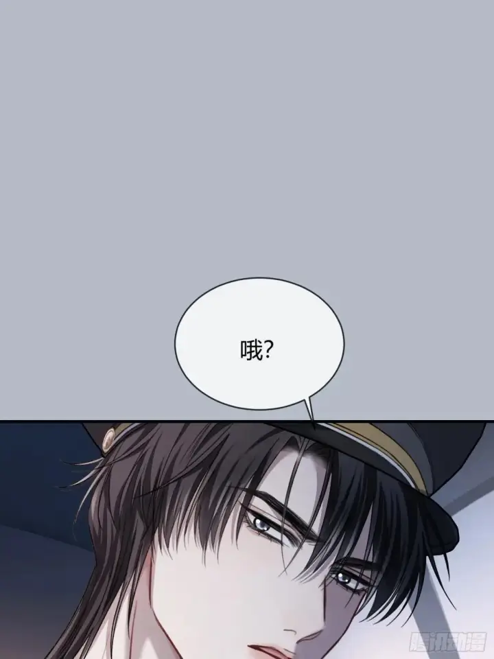 漫画《快穿：上瘾关系》43 极限拉扯第23张图