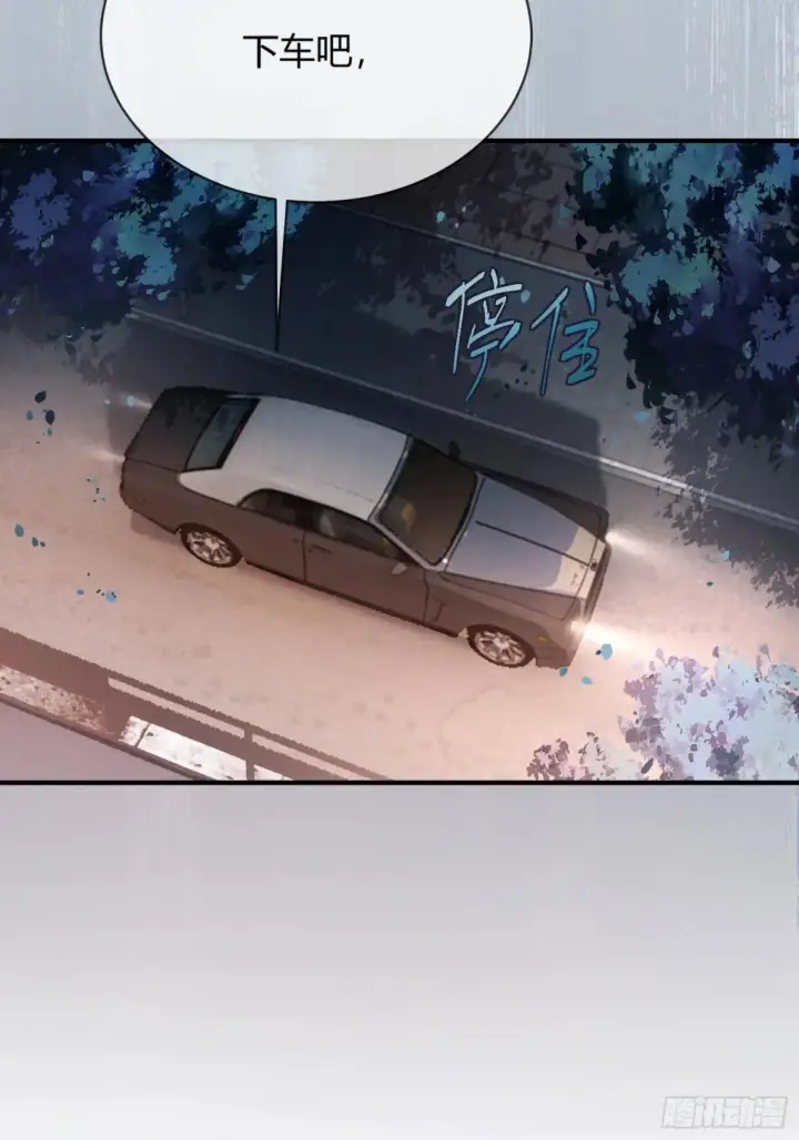 漫画《快穿：上瘾关系》43 极限拉扯第35张图